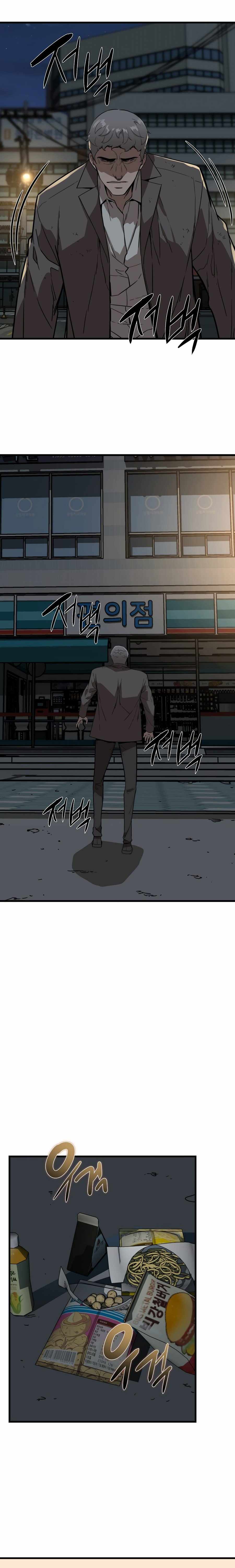 The Zombie Won't Bite Me Chapter 3 23